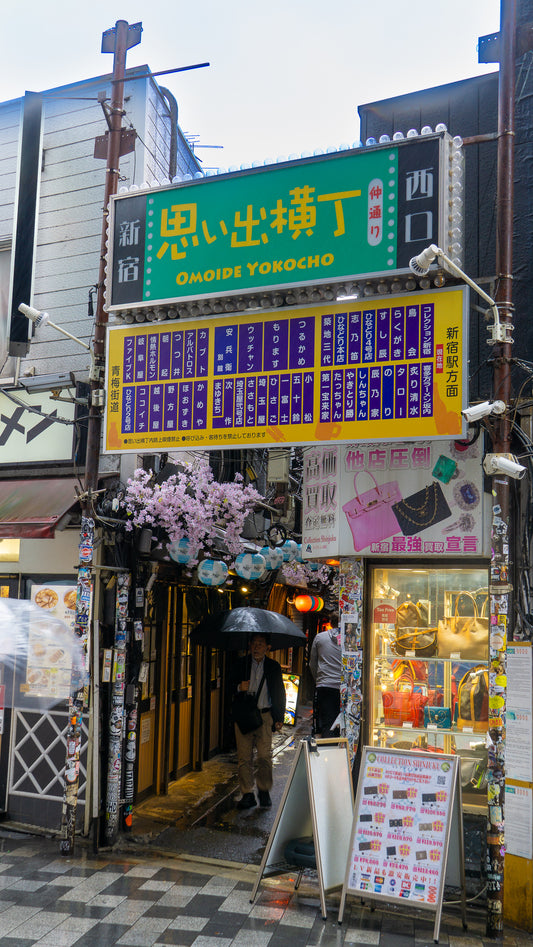 Tokyo Hidden Bars - Local Izakayas & Nightlife